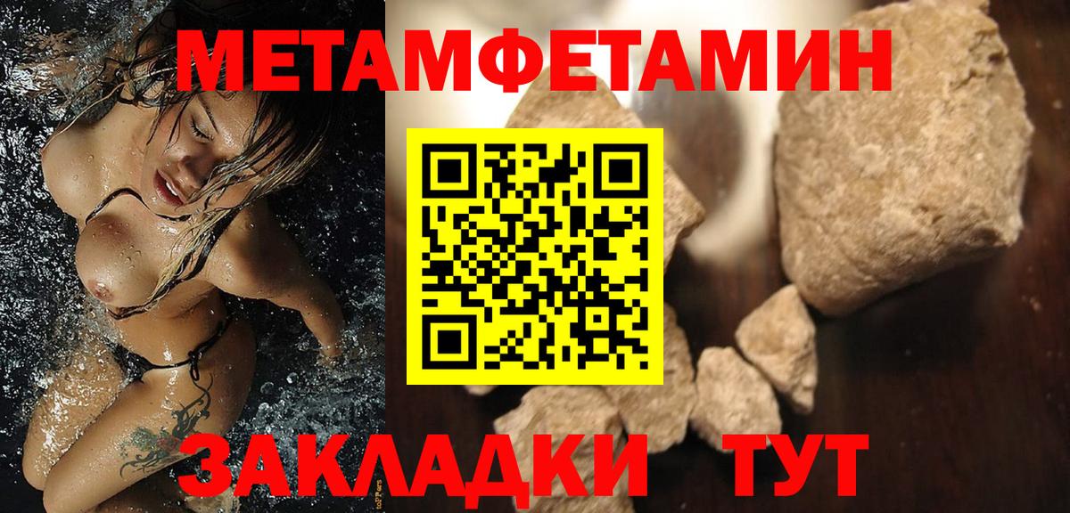 Amphetamine 98% Севастополь