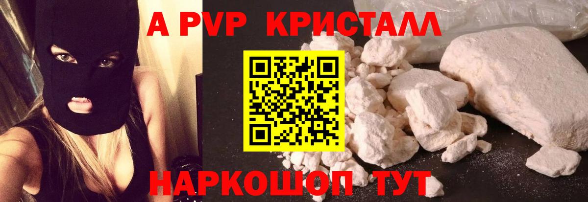 Cocaine  ГАШИШ  Вход с VPN  МДМА  Севастополь  Меф МЯУ МЯУ кристаллы  Канабис 