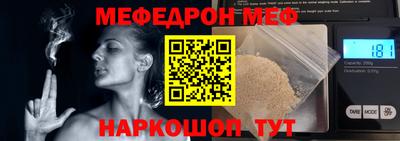 ешки Рыбинск
