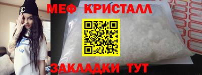 ешки Рыбинск