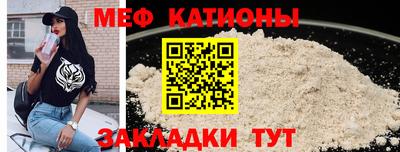 ешки Рыбинск