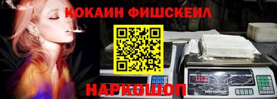 ешки Рыбинск