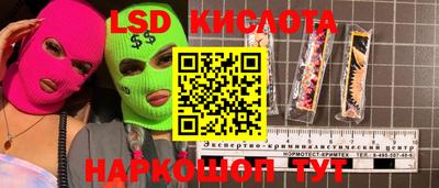 ПСИЛОЦИБИНОВЫЕ ГРИБЫ Рузаевка