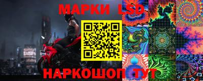ПСИЛОЦИБИНОВЫЕ ГРИБЫ Рузаевка