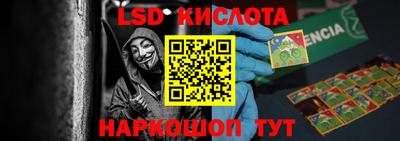 ешки Рыбинск