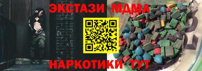 ПСИЛОЦИБИНОВЫЕ ГРИБЫ Рузаевка