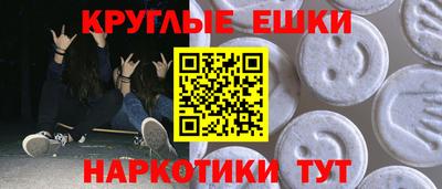 ПСИЛОЦИБИНОВЫЕ ГРИБЫ Рузаевка