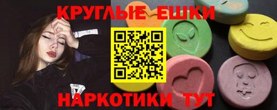 ешки Рыбинск