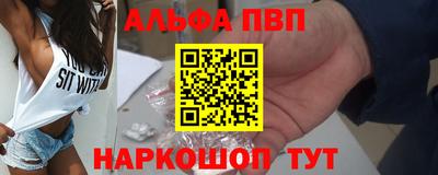 ешки Рыбинск
