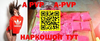 ешки Рыбинск