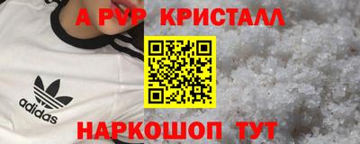 ПСИЛОЦИБИНОВЫЕ ГРИБЫ Рузаевка