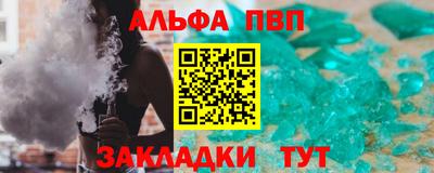 ешки Рыбинск