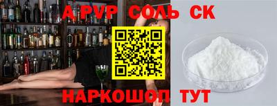 ешки Рыбинск