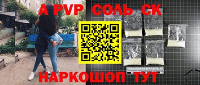 ПСИЛОЦИБИНОВЫЕ ГРИБЫ Рузаевка
