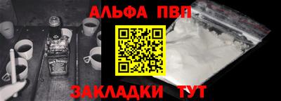 ешки Рыбинск