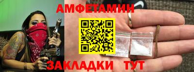 ешки Рыбинск
