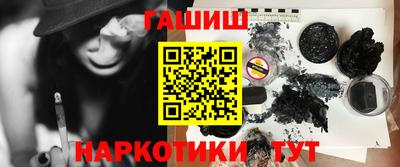 ПСИЛОЦИБИНОВЫЕ ГРИБЫ Рузаевка