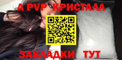 ПСИЛОЦИБИНОВЫЕ ГРИБЫ Рузаевка