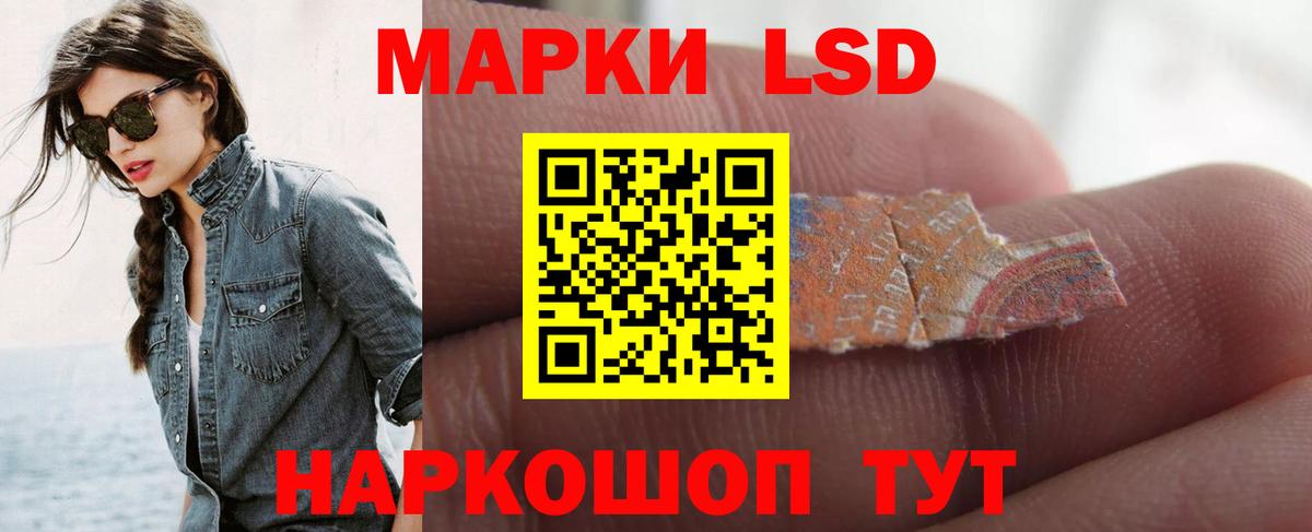 ЛСД экстази ecstasy Севастополь