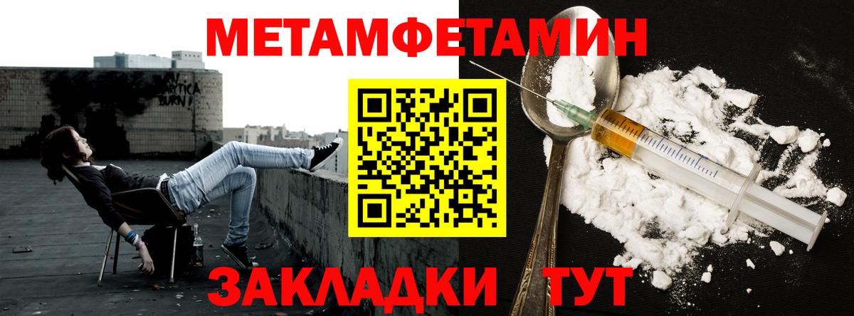 Севастополь  Первитин винт  Вход с VPN 